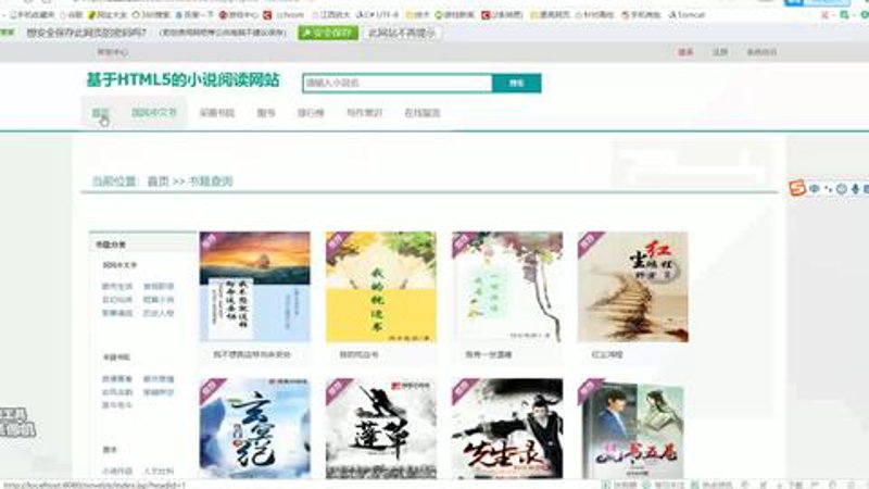 5网站