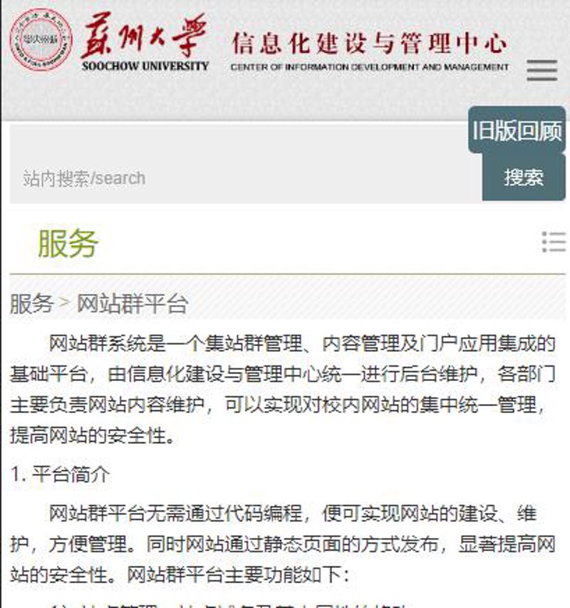 打造企业展示网站：从无到有，一步步实现