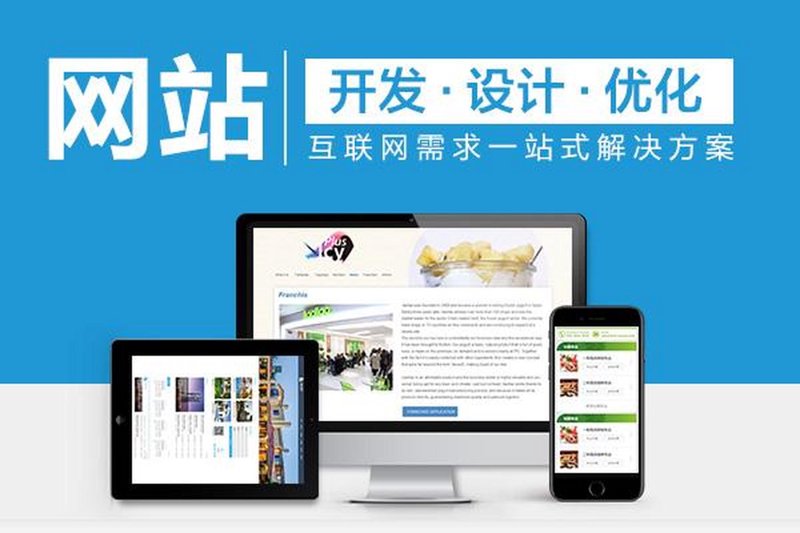 苏州网站建设：工具推荐与实战攻略