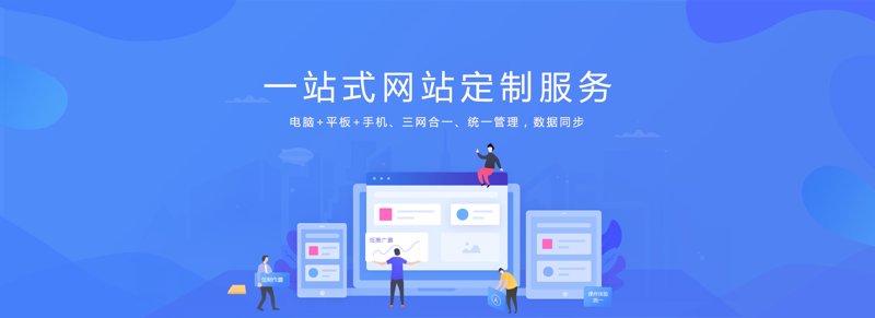 智能科技公司的网站到底该怎么设计？
