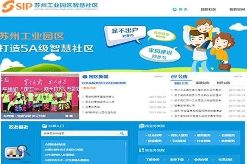 响应式网站开发：打造跨设备无缝体验的关键步骤
